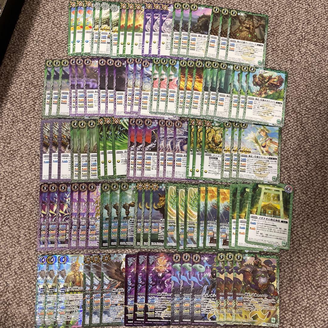 REBIRTH OF LEGENDS イザナギ&イザナミ3コンセット バトスピの通販はau