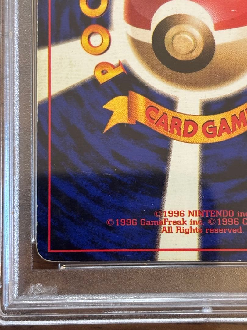 カイリキー ★ 第1弾拡張パック　旧裏　PSA2 マークなし初版