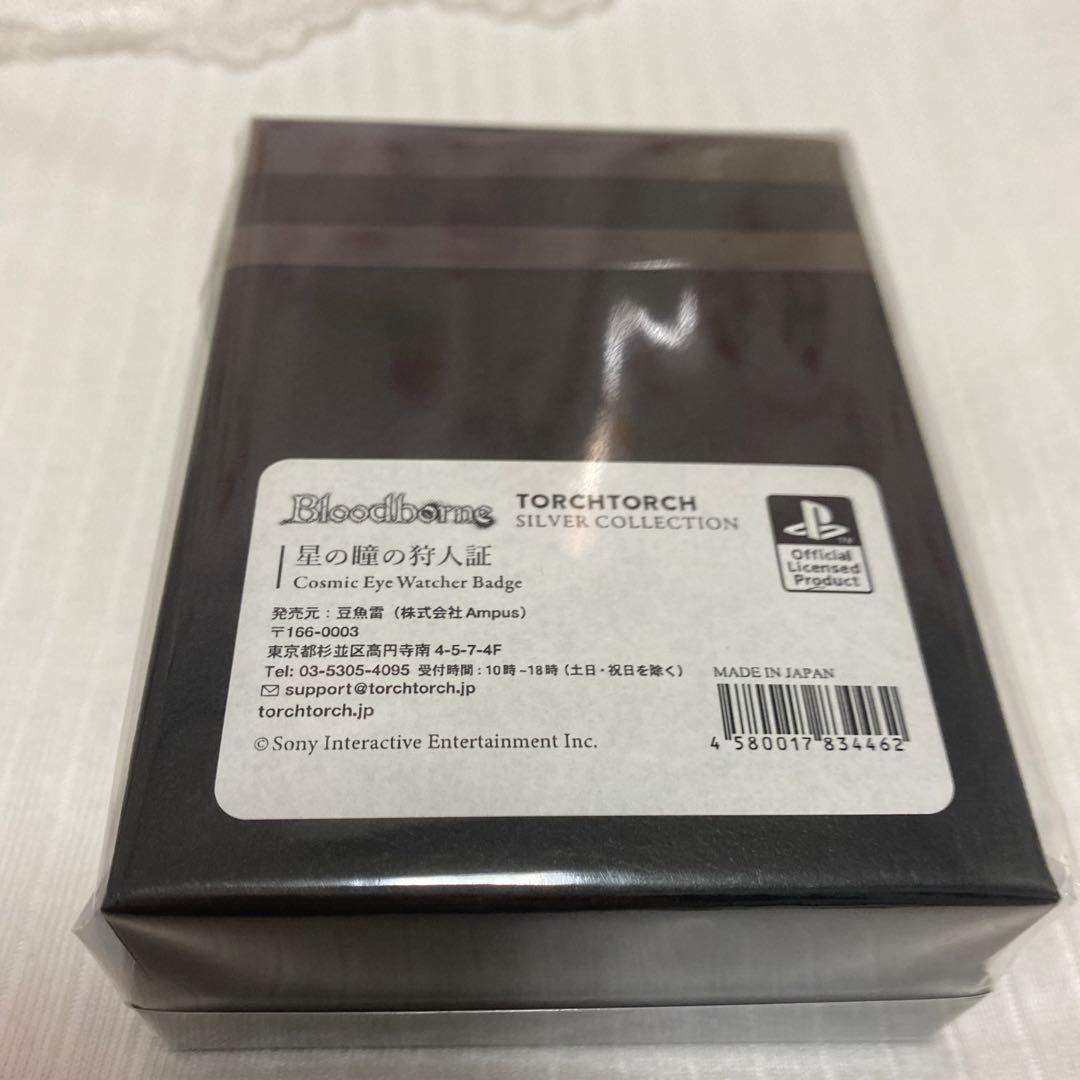 Bloodborne Bloodborne × TORCH TORCH/ 星の瞳の狩人証 新品未開封
