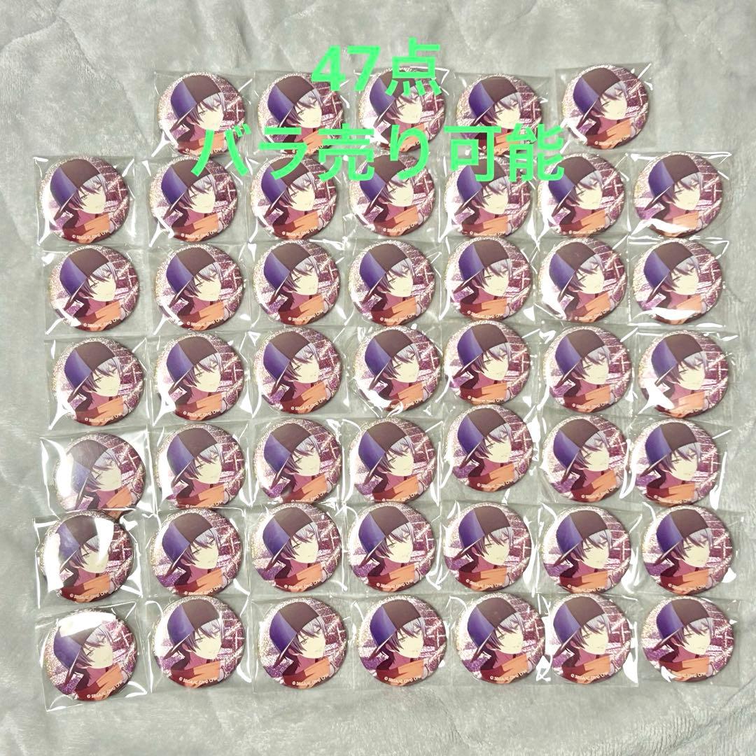 プロセカ　グリ缶　冬弥 プロジェクトセカイ 青柳冬弥 プロセカ グリッター缶バッジ イベント