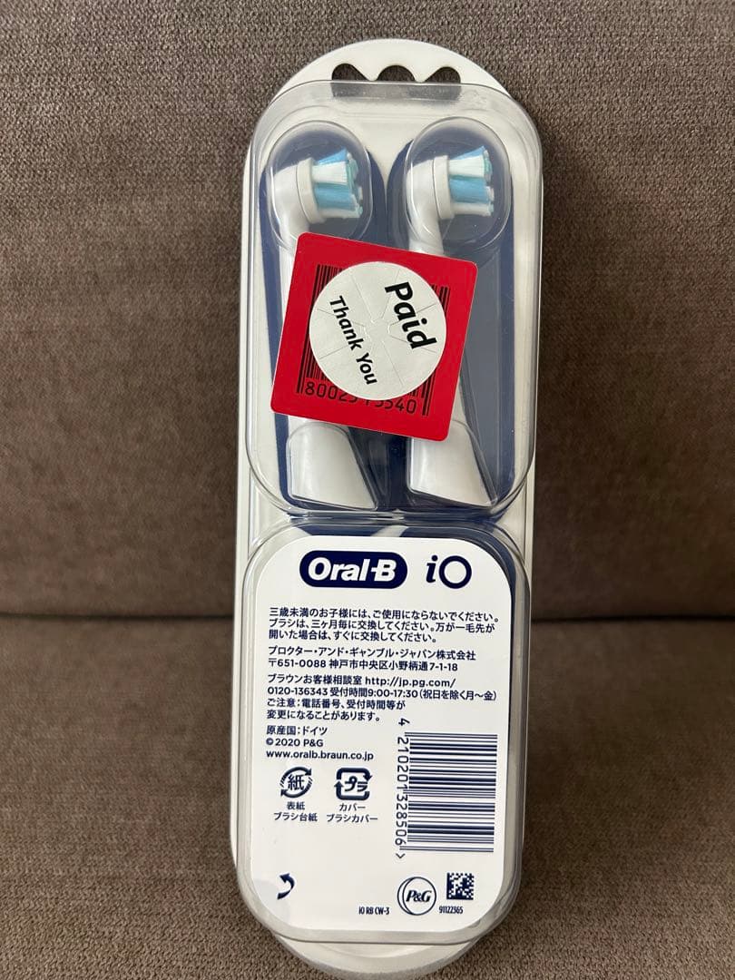 【新品 未使用】Oral-B iOシリーズ3 アイスブルー 本体