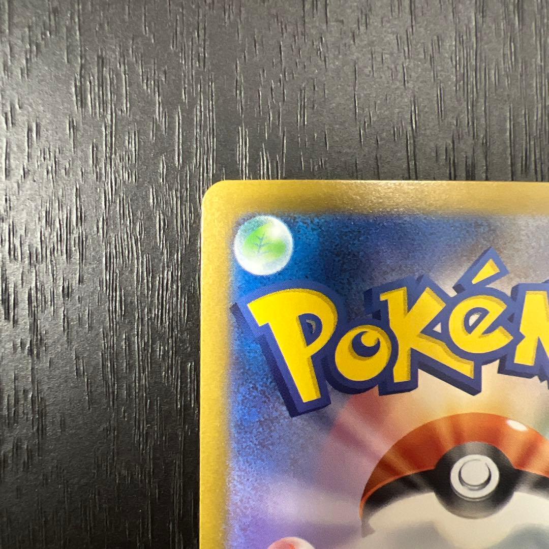 メガリザードンEX SARインフェルノX