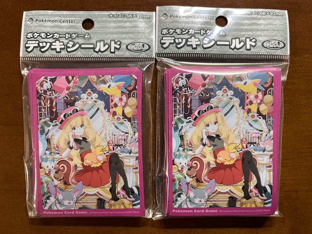 に*中様 アイカツカード オーロラキスコーデ コンプセット