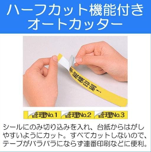 【新品】CASIO NAME LAND BIZ ラベルプリンター KL-E300