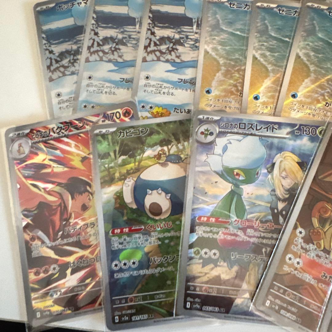 あ*ケ様 ポケモンカード AR など セット