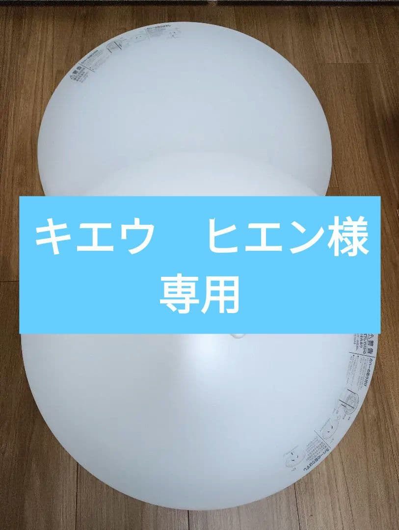 ODELIC LED照明器具 XS412209 17W 6セット