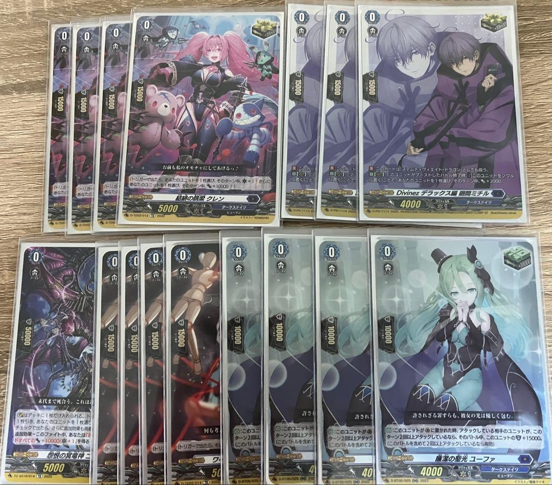 ヴァンガード　ドラジュエルドデッキ