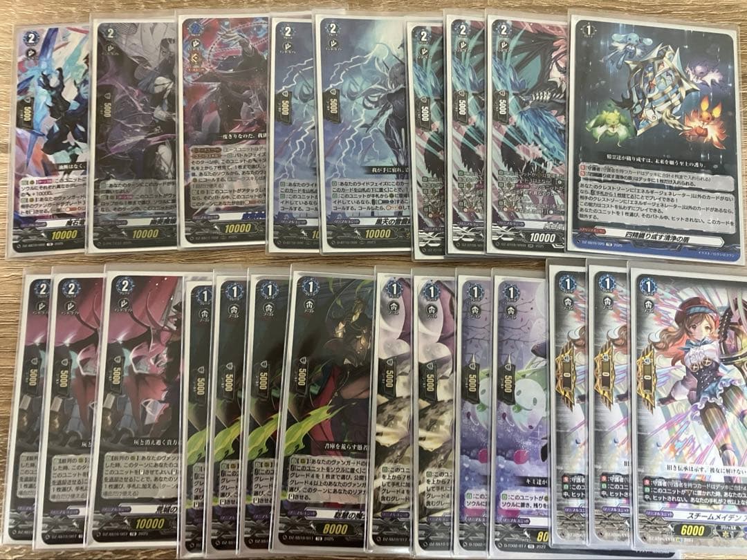 ヴァンガード　ドラジュエルドデッキ