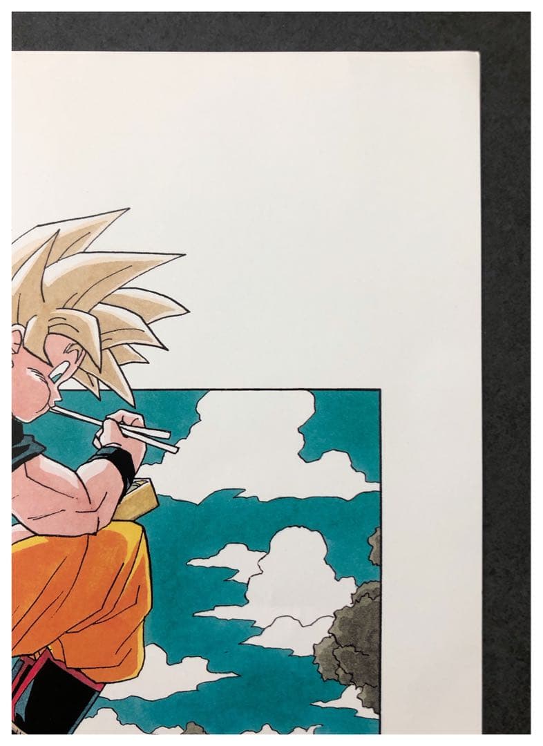 鳥山明の世界展】 ドラゴンボール 複製原画 キャラクターグッズ