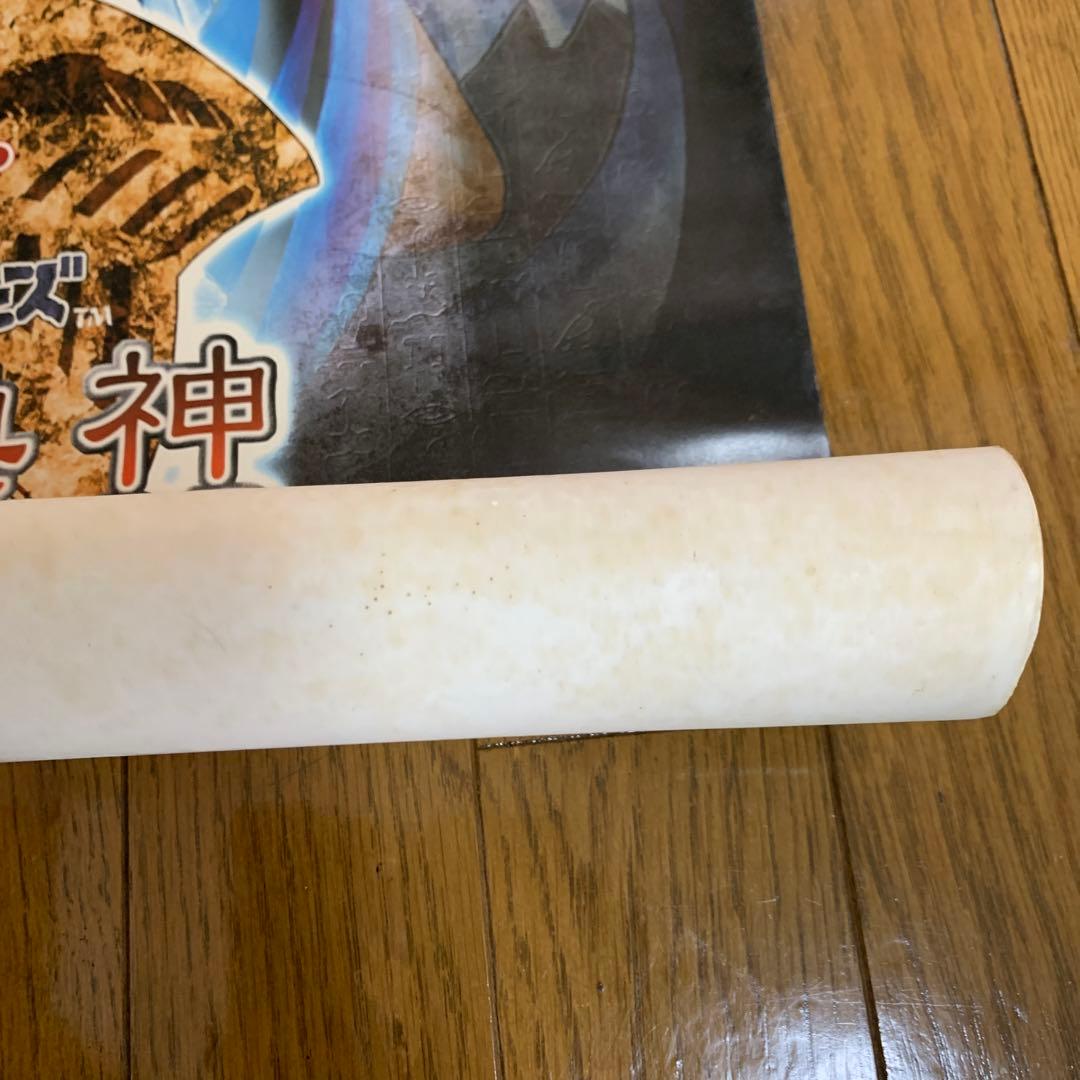 ♢ 遊戯王 幻の召喚神 B2 販促ポスター