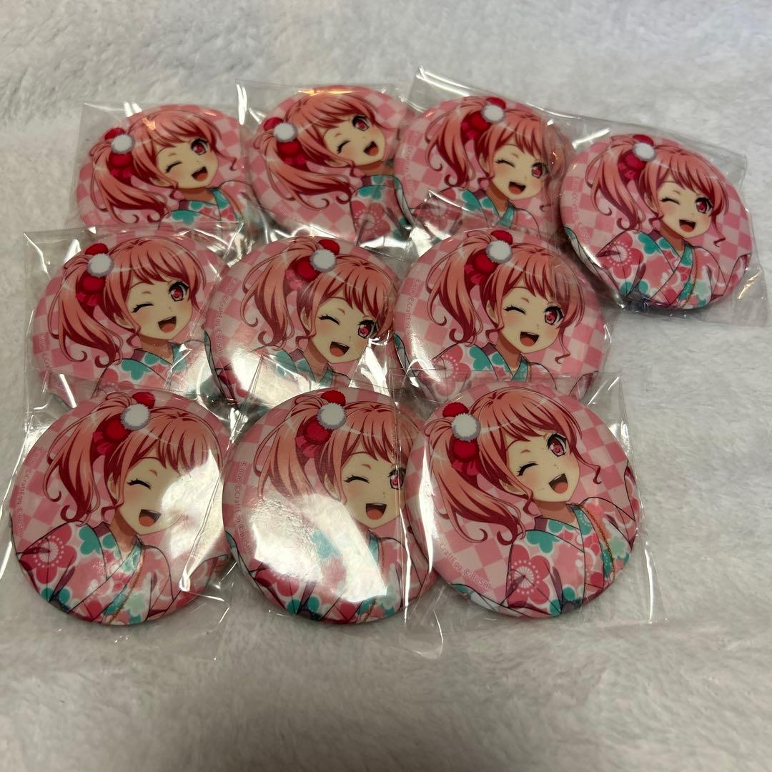 バンドリ 丸山彩