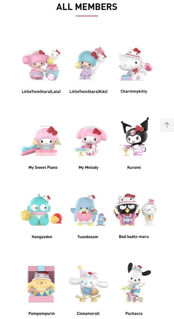 【最終値下げ】POPMART サンリオ 50周年 コラボフィギュア アソート