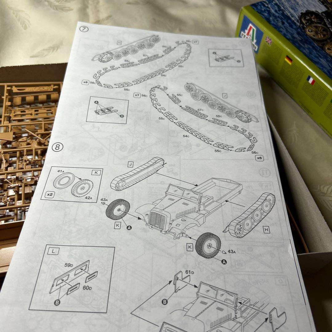 イタレリ ナンバー371 1/35 ￼対空機関砲搭載型