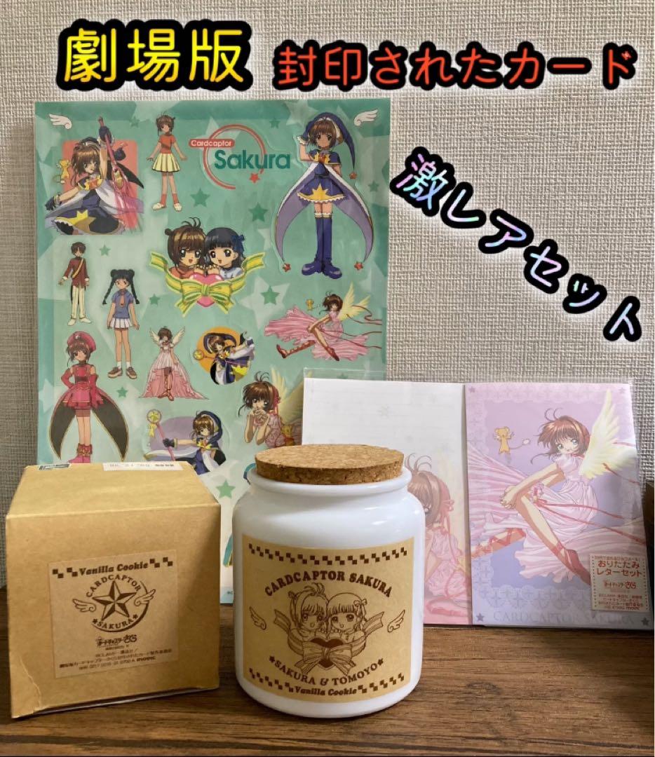 隻眼の残像、ハイウェイの堕天使、萩原千速、名探偵コナン ホログラム