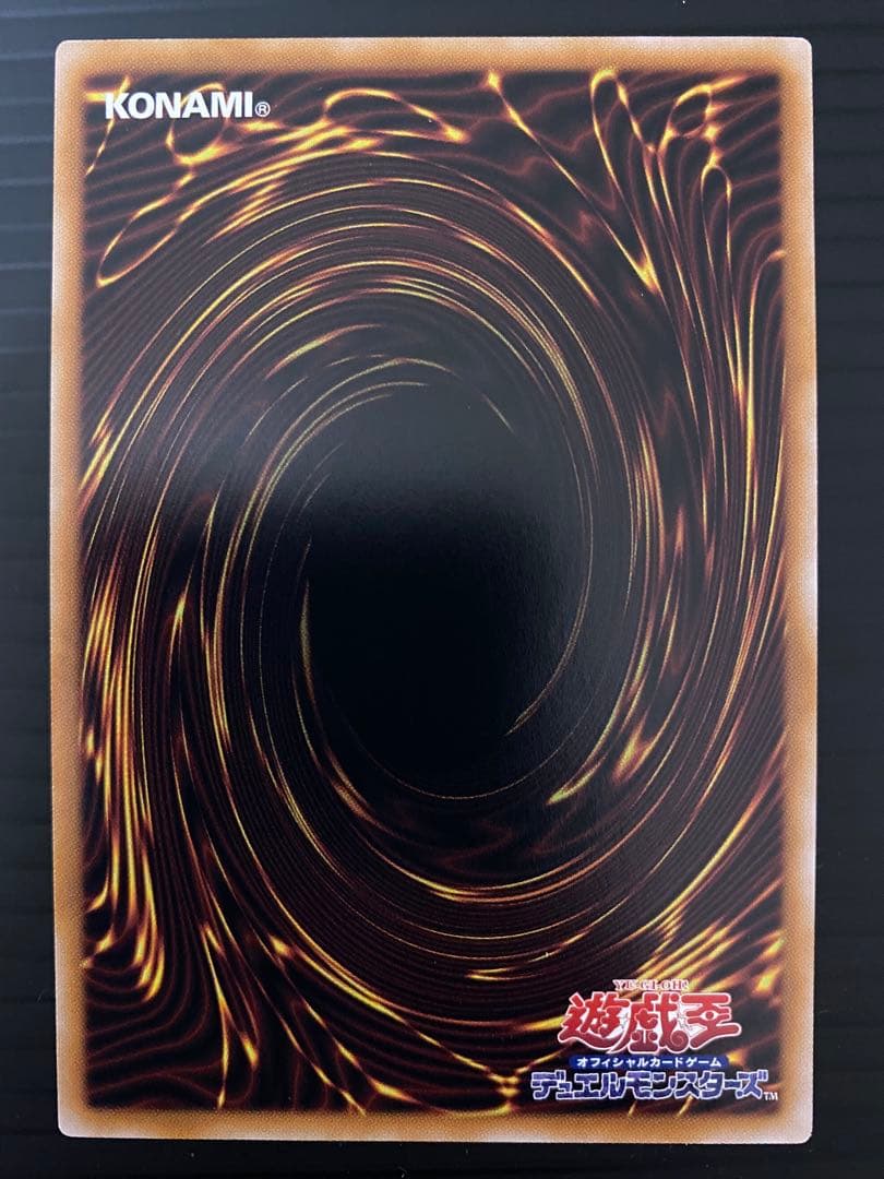 か*ゅ様 【遊戯王】超究極魔導竜王 25thレア 日版