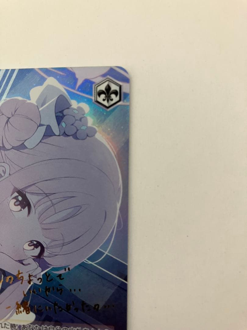 ヴァイスシュヴァルツ　聖園ミカ SP