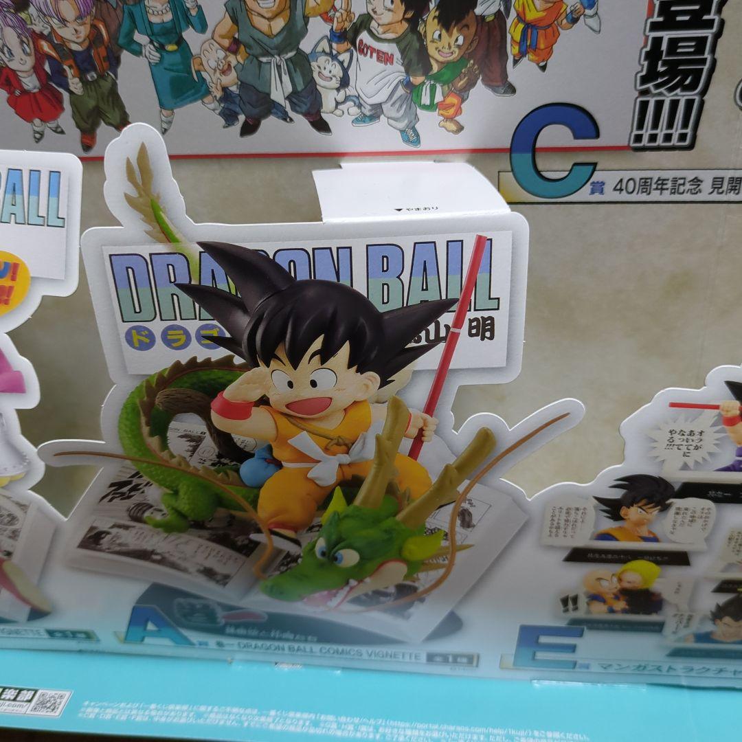 ドラゴンボール40th 一番くじ　新品　未開封