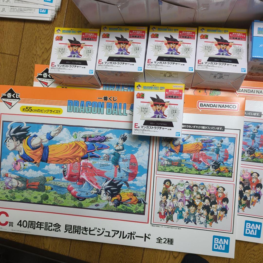 ドラゴンボール40th 一番くじ　新品　未開封