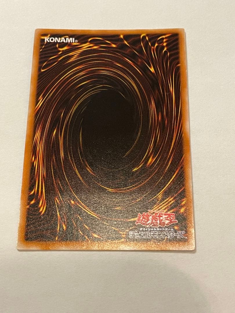 遊戯王　ブラックマジシャン　レリーフ　LN-53