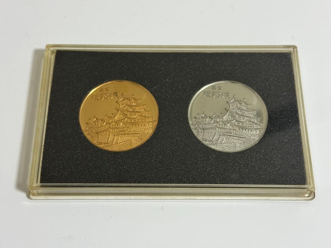 姫路城☆ゴールド☆記念メダル☆茶平工業