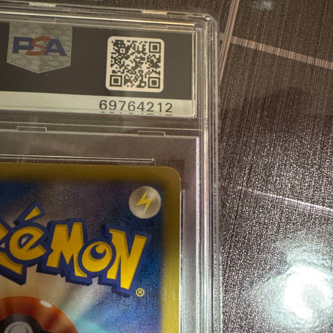 ポケモンカード N　SR　BW2 レッドコレクション 071/066 PSA10