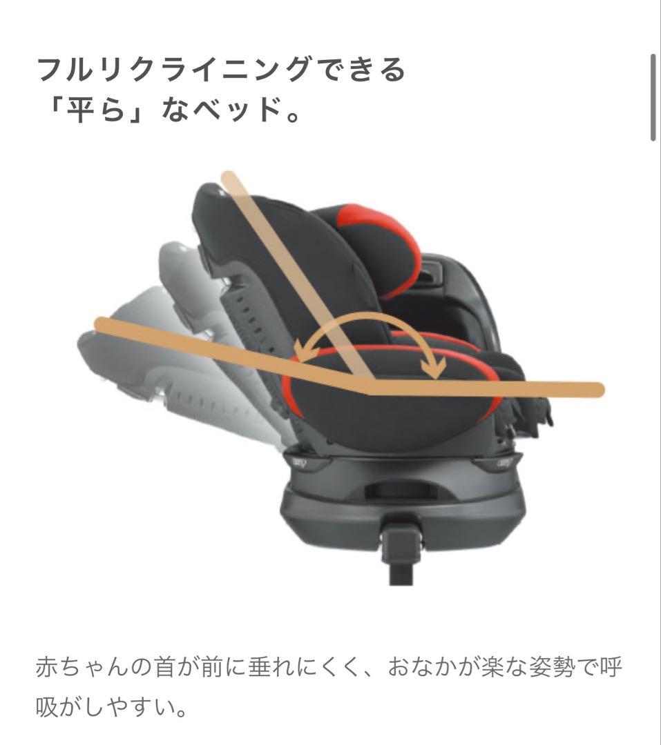 チャイルドシート　Aprica Fladeat +