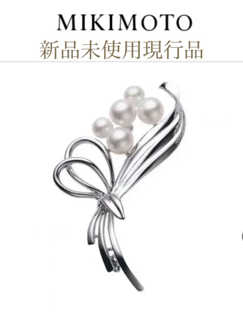 ミキモトパールブローチ シルバー5珠☆花束☆新品未使用現行品☆