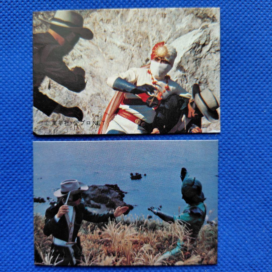 レインボーマン アルバム シスコ カード ロッテ 昭和レトロ 昭和