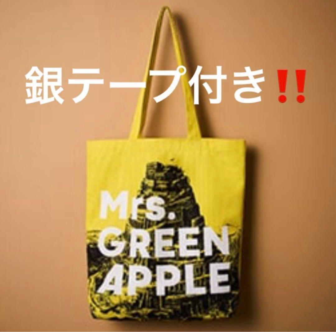 バベルの塔 BABELnoTOH フォトカード Mrs. GREEN APPLE 紙袋付☆ミセス