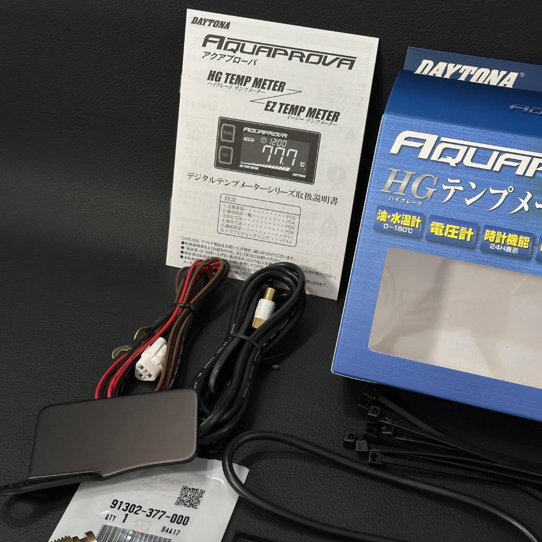 □ステー付 CBX400F デイトナ ハイグレード テンプ メーター m1835