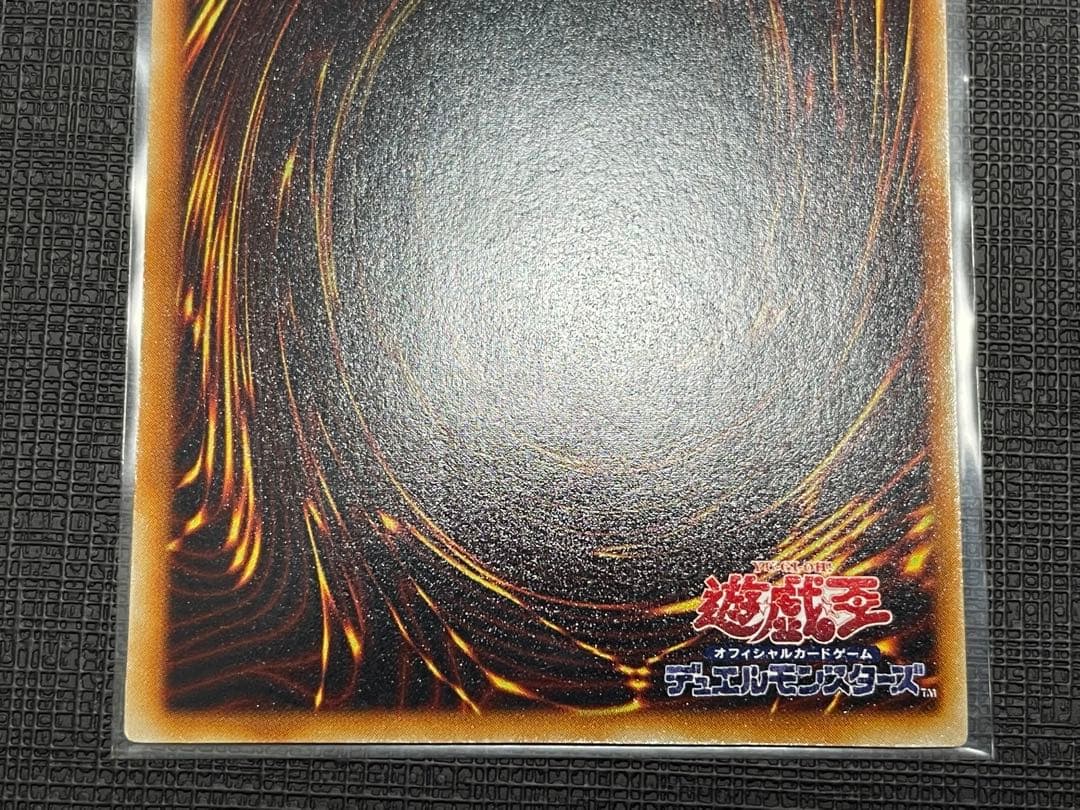 【エラーカード】山 初期スーパーレア✨