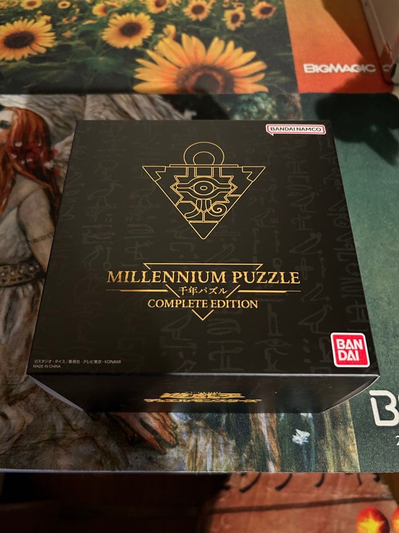 プレミアムバンダイ 千年パズル コンプリートエディション 値下げ可能