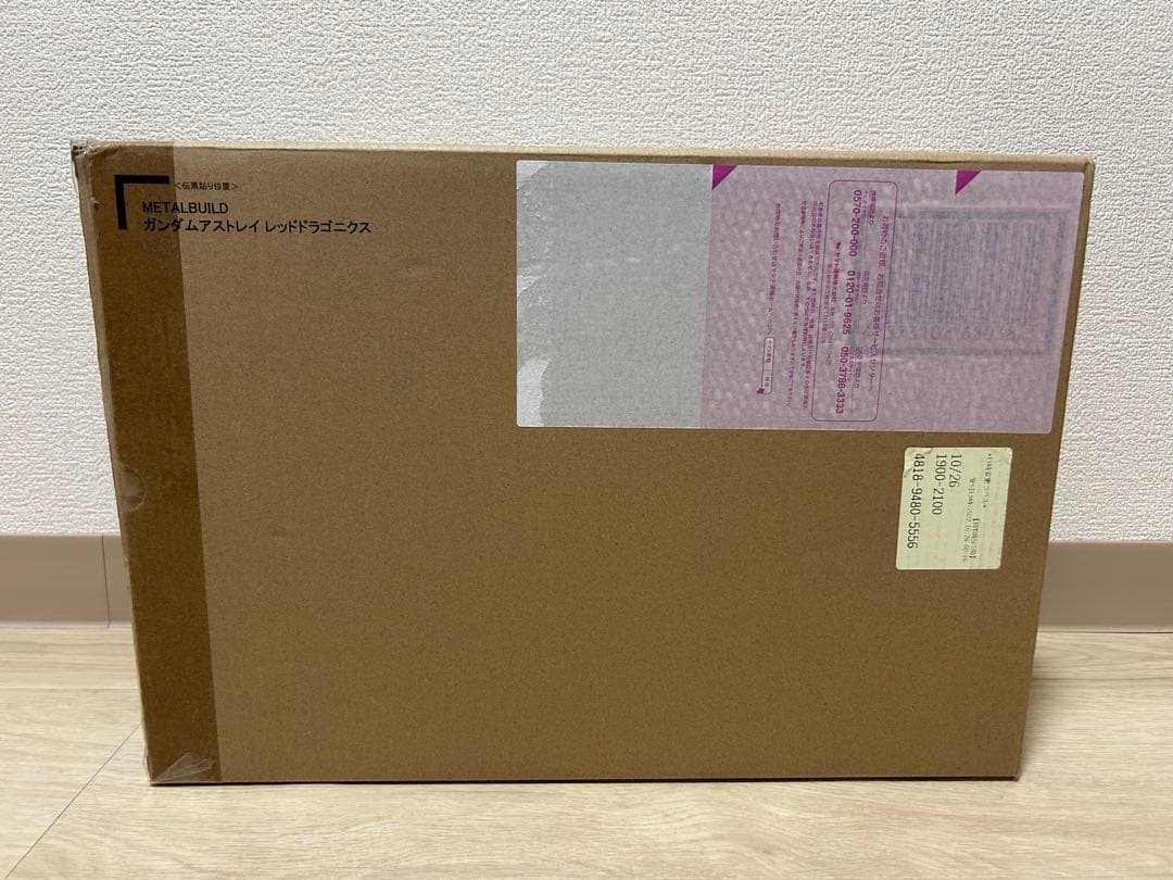 【未開封】L BUILD ガンダムアストレイ レッドドラゴニクス