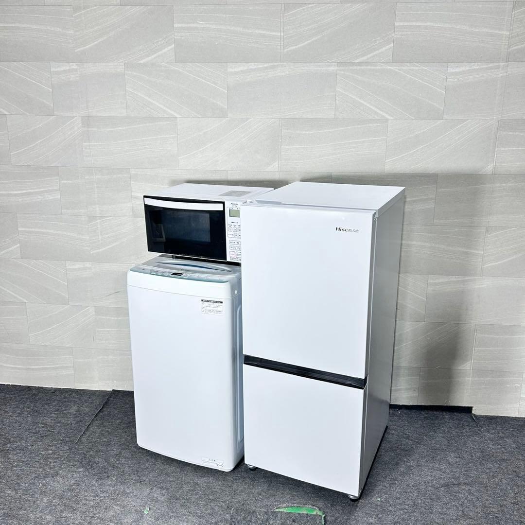 生活家電3点セット 清掃済み 高年式 格安セット d5190 格安 お買い得