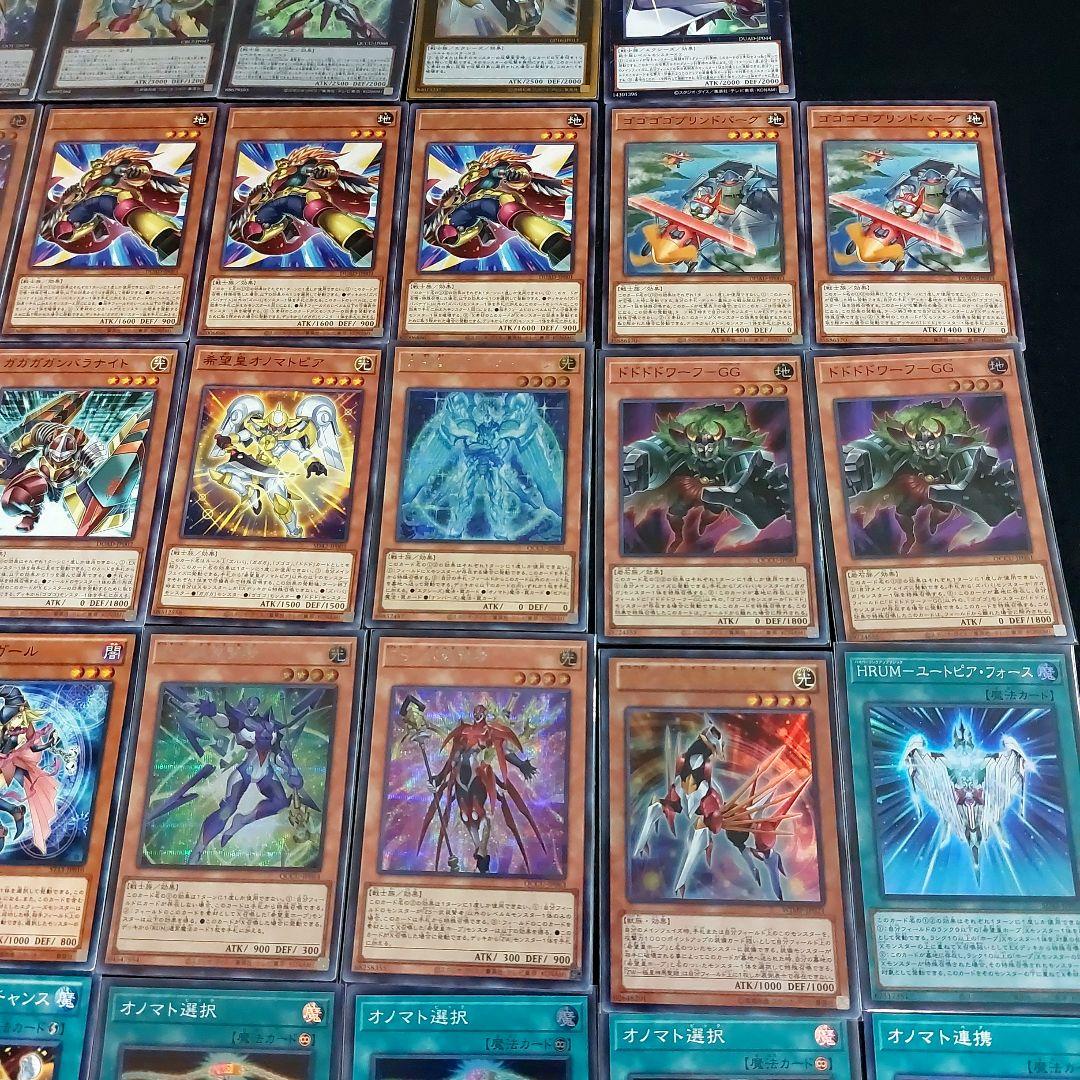 本格構築【蟲惑魔】デッキ&EX15枚＆未使用三重スリーブ セット 遊戯王 蟲