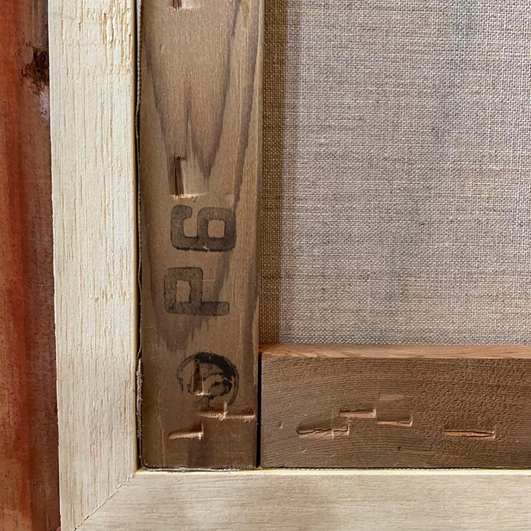 絵画 油彩肉筆画 T Yorii 『アネモネ』P6サイズ