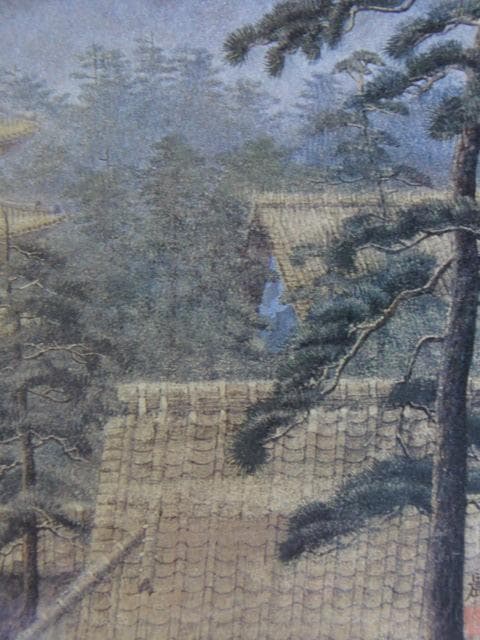 佐藤晨、【法隆寺松韻】、希少な額装用画集より、新品額装付、状態良好
