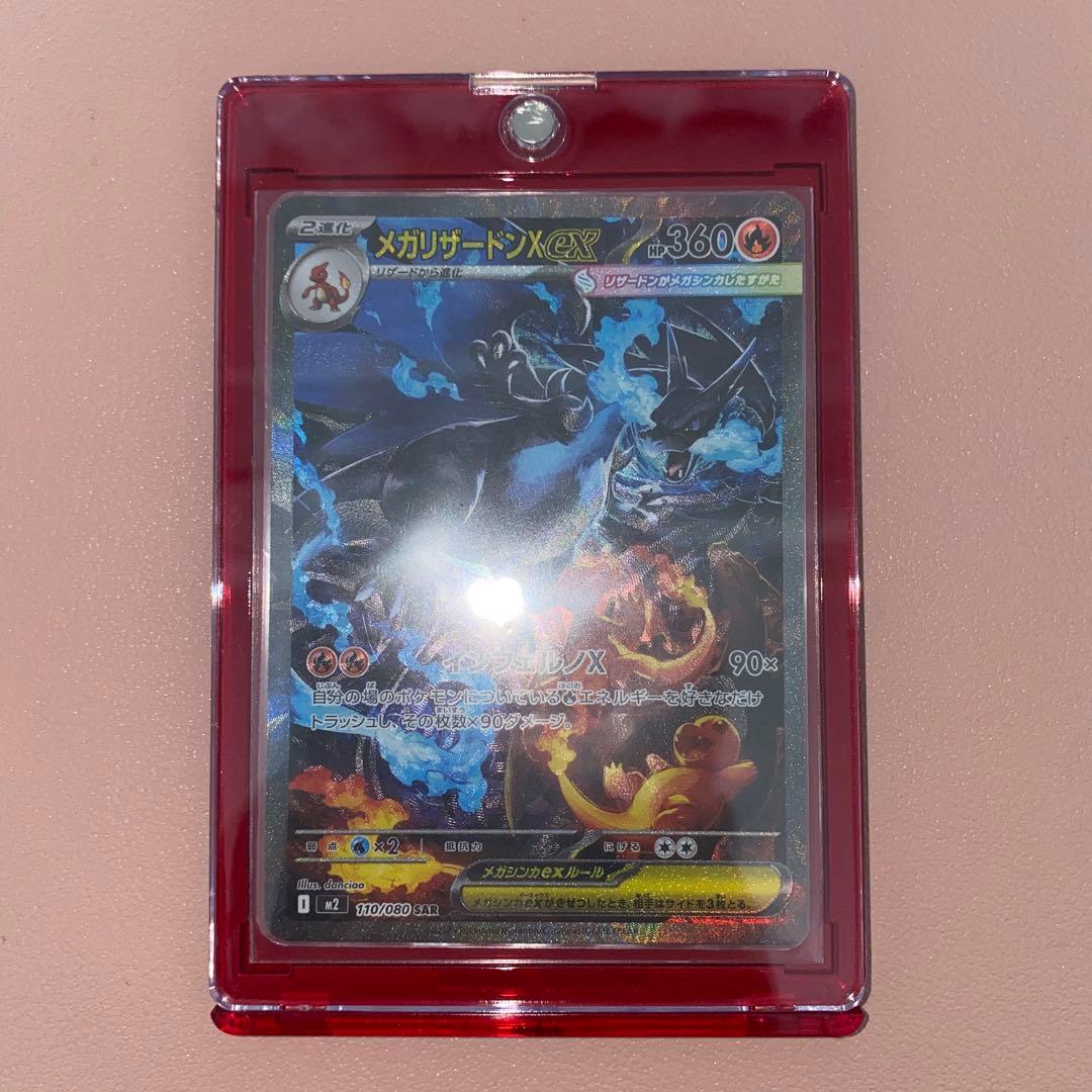 咲-Saki-全6種セット きゃらスリーブマットシリーズ