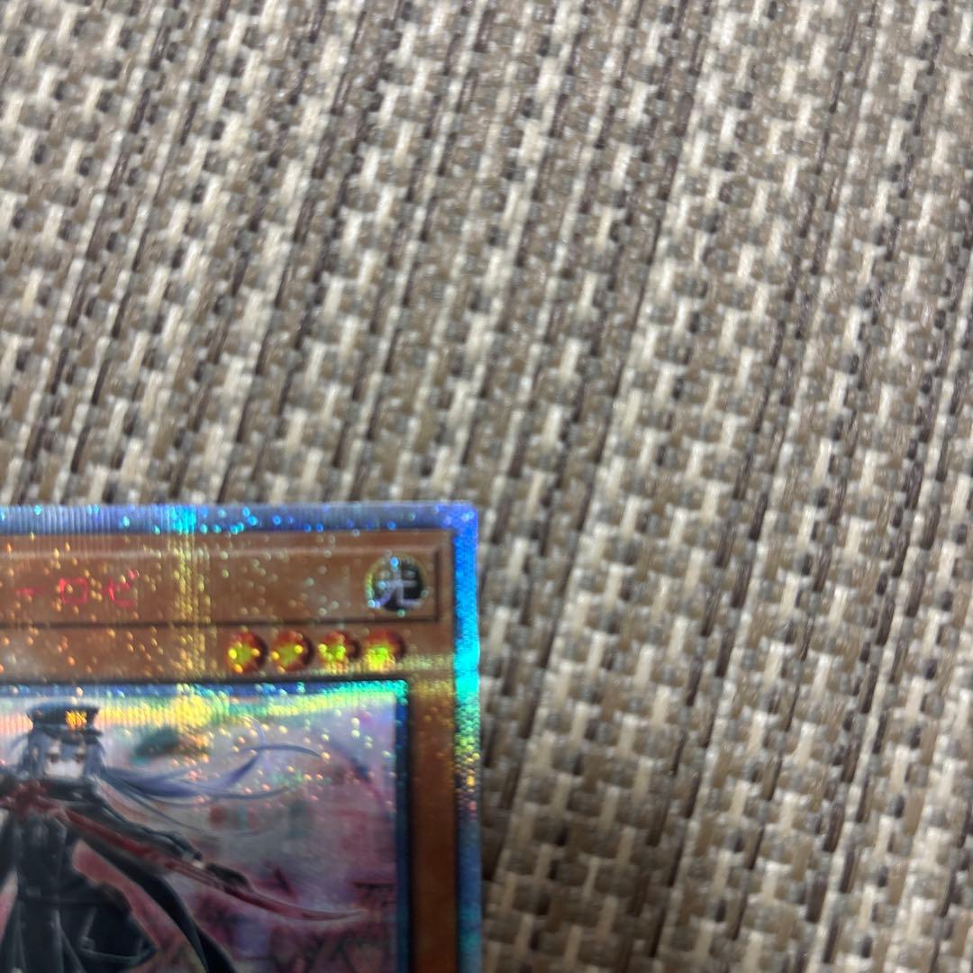 最終値下げ　遊戯王 閃刀姫−ロゼ　20th