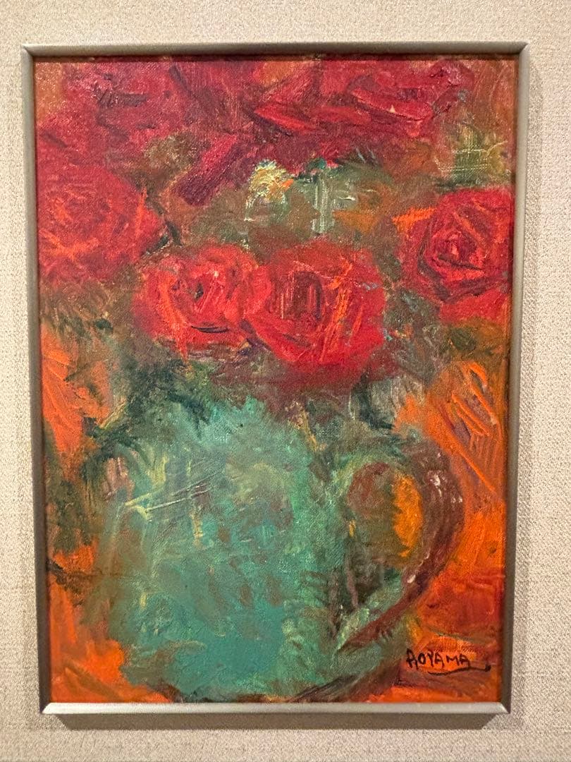 油彩 4号 青山義雄 ばら 淀画廊 国画会 直筆サイン 師マティス 油絵 絵画