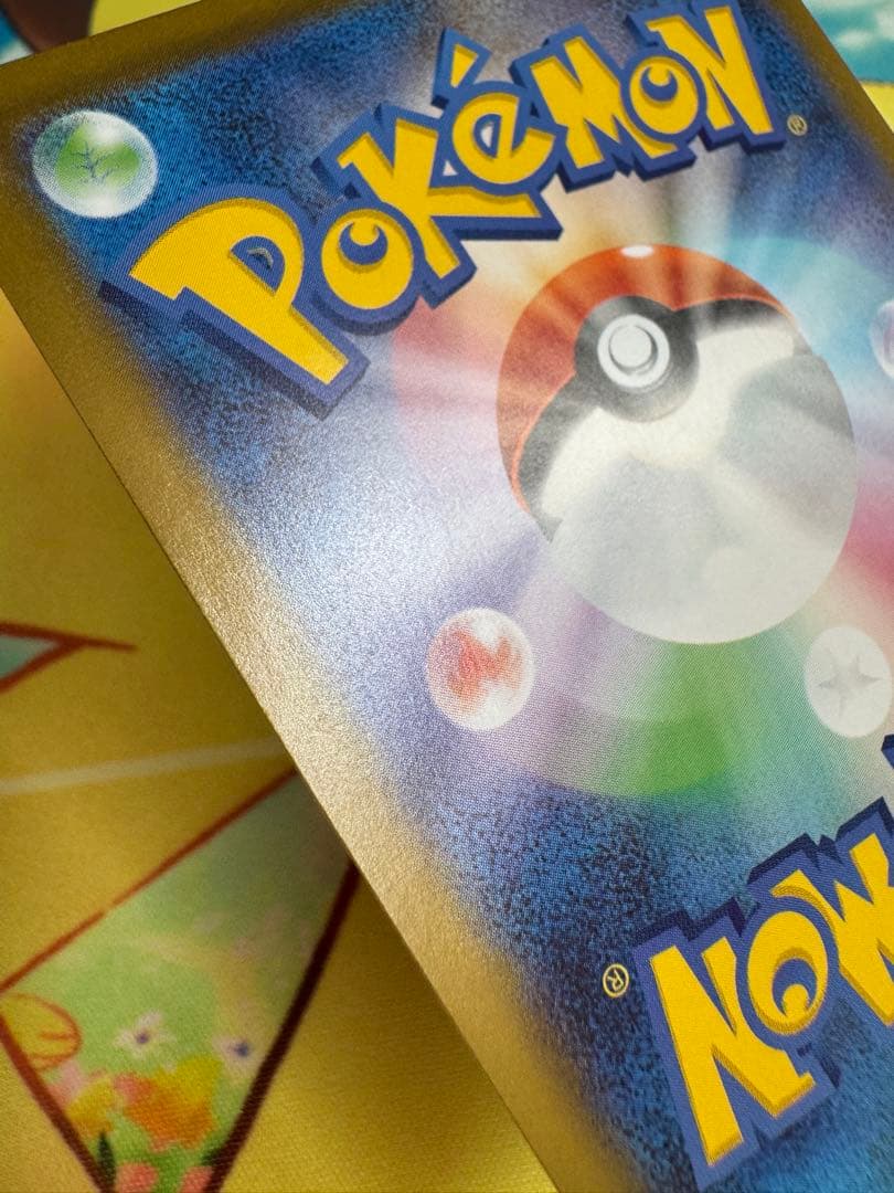 ポケモンカード ボスの指令 SR カラスバ スタートデッキ 100