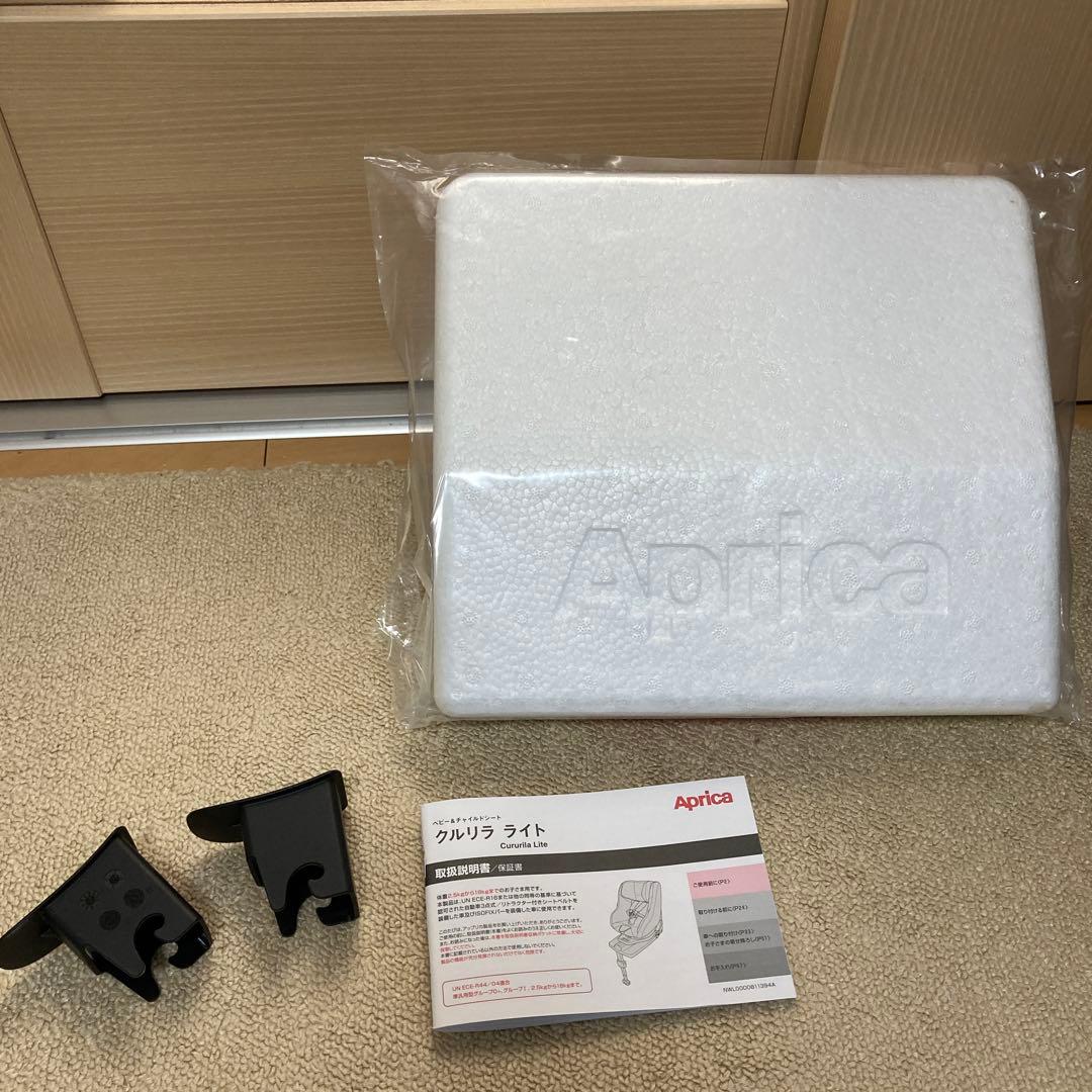 Aprica ベビー&チャイルドシート クルリラライト