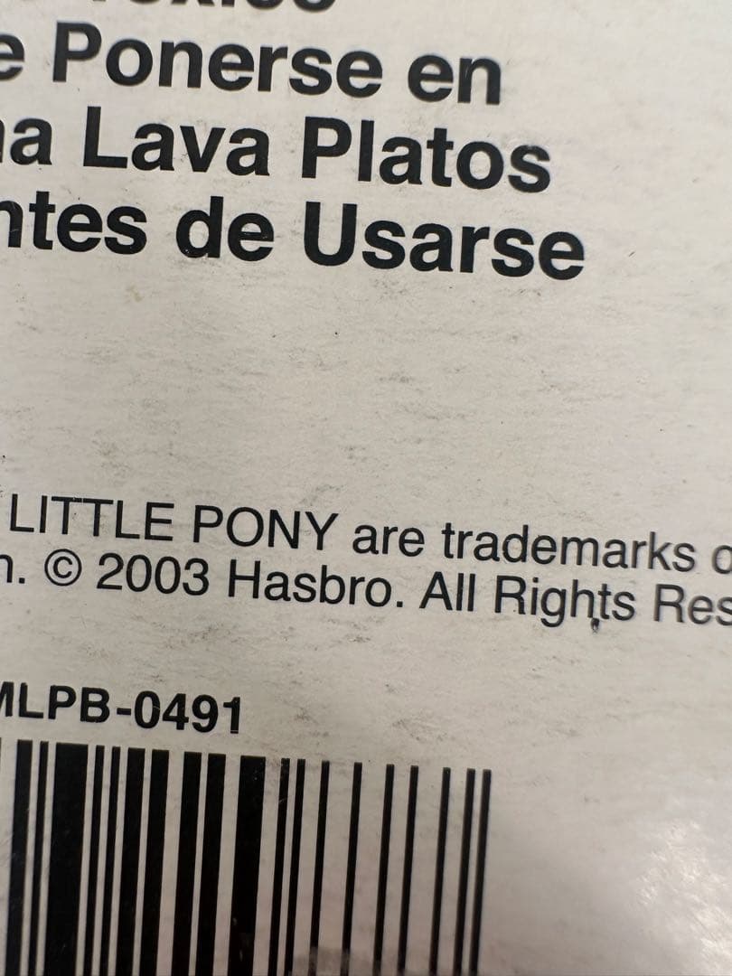 2003年マイリトルポニー 食器セット ヴィンテージ USA ムチャチャ