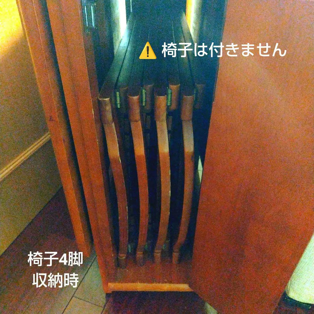 【ひよひよ】天然木 折りたたみ式 バタフライ ダイニングテーブル 送料無料