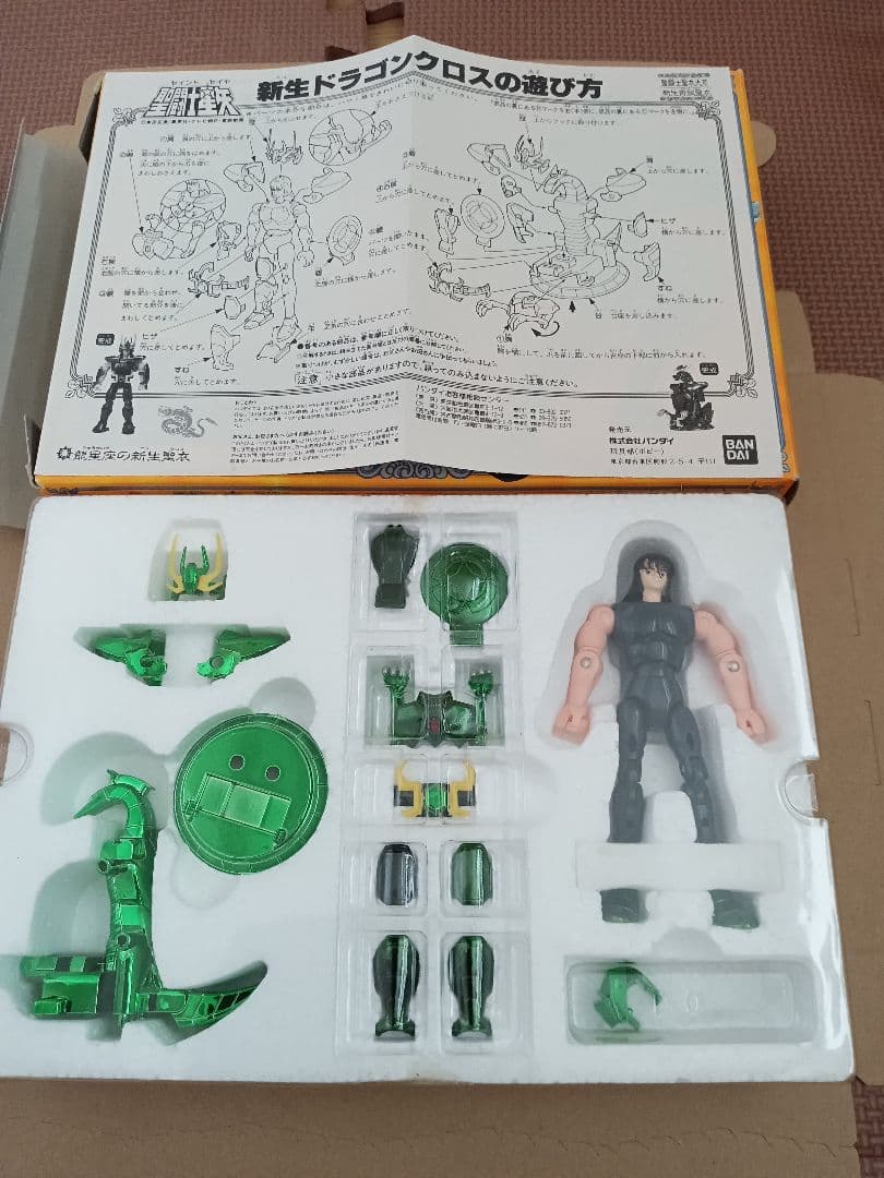 聖闘士星矢 　聖衣大系　新生ブロンズクロス　5体セット