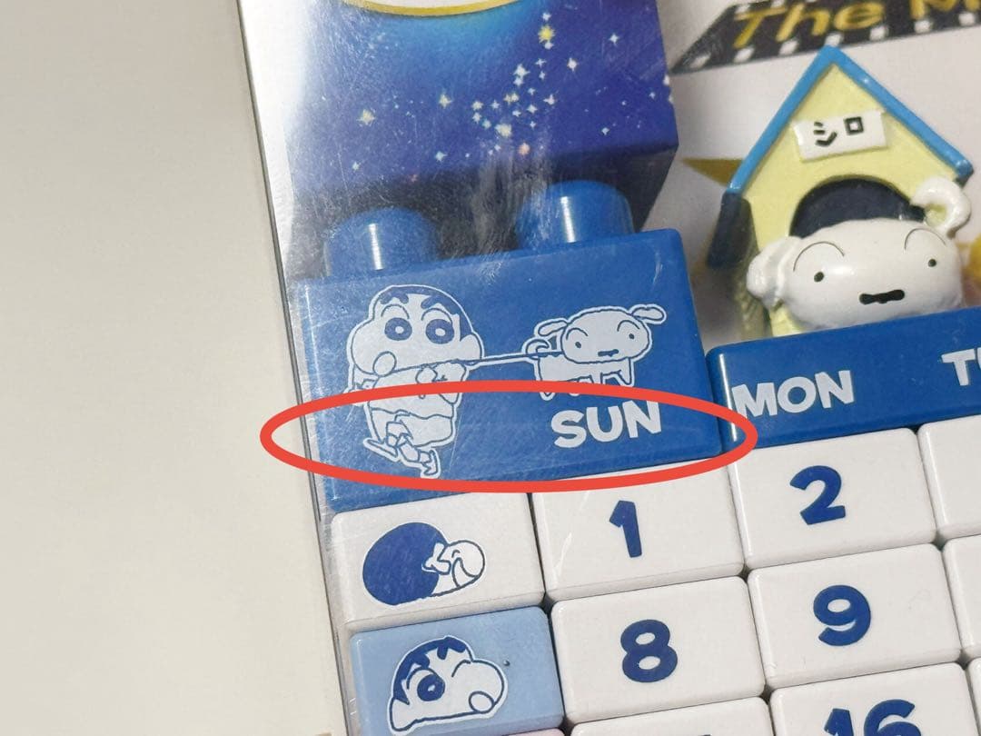 クレヨンしんちゃん ブロックカレンダー キャラクターグッズ