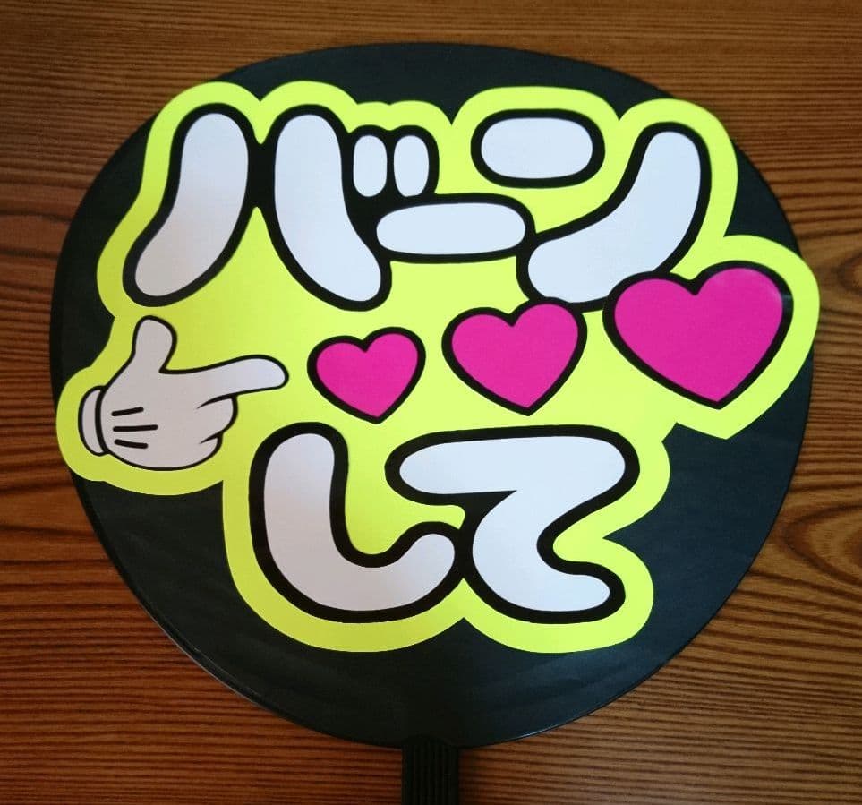 ♡yuka ページ♡