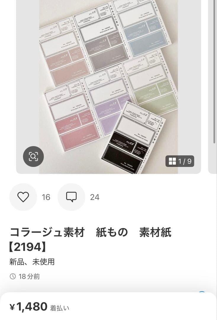 ◆海 プロフ必読◆