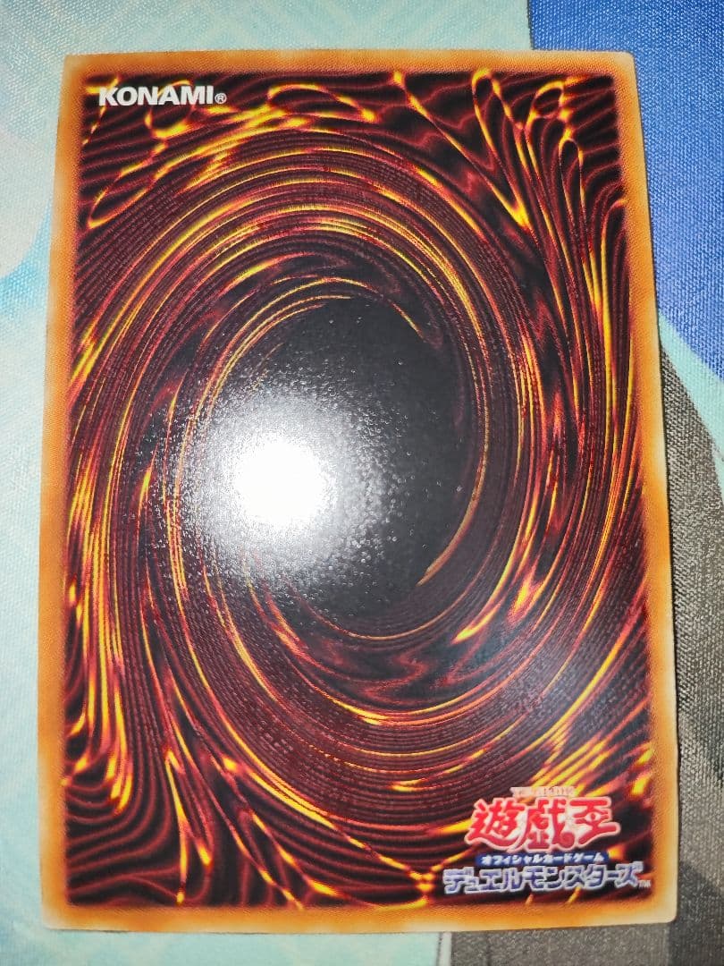 遊戯王 超融合 20th