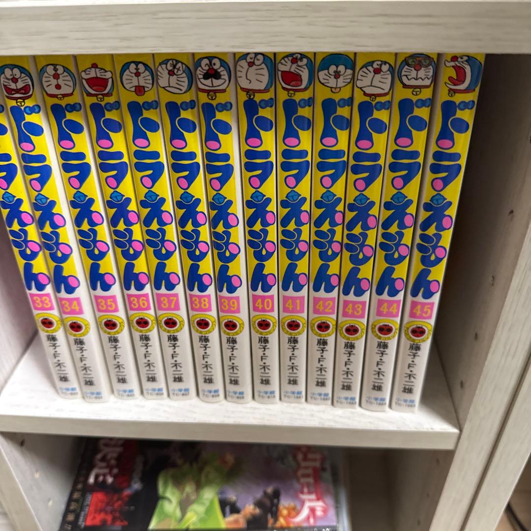 ドラえもん　全巻　0巻〜45巻